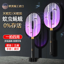 Multi-function electric mosquito shot charged household lithium battery USB multi-function electronic fly shot durable mosquito anti-mosquito artifact K
