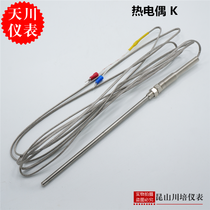 Temperature sensor K type-187 type thermal resistance K type temperature bar Factory Direct