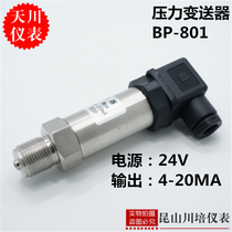 Shanghai Tianchuan BP-801 Pressure Transmitter 0-461016254060MPA Sensor 4-20mA