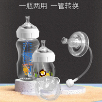 Suitable for Dr Brown PLUS series wide mouth bottle Universal drinking nozzle Straw Gravity Ball Duckbill cup accessories