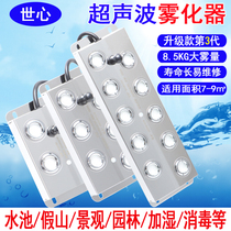 Six Heads Atomization Board Mountain Pool Landscape Architects 8 Head Atomization Spray Landscaping Hotel Front Desk Deco atomization plate