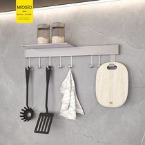 Space aluminum kitchen adhesive hook wall hanging hook wall rack wall rack wall hanging pot adhesive hook Spatula cutting board small adhesive hook