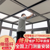 Sun room shading roof curtain Electric honeycomb curtain Skylight full shading glass room manual ceiling insulation sunscreen curtain