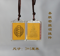 Tie-edge New version Full seal Han Wen-Tibetan edition of the Sacred-Like Tribute Pendant Amphoric