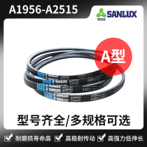  V Belt A Model A1956 A2007 A2083 A2159 A2210 A2286 A2337 A2515