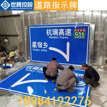 Highway signs warning signs Traffic safety signs manufacturers power signs Tourist attractions signs