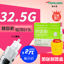 TERUMO Nanos insulin injection pen universal needle imported from Japan 32 5G*4mm