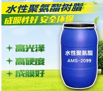 Hardness 2H High gloss High hardness Good film-forming water-based polyurethane resin Water-based paint special AMS-2099