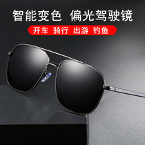 Sun glasses mens day and night dual-purpose polarized night vision goggles driving mirror box fishing color sunglasses tide