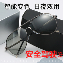 Sun glasses for men driving special color night vision glasses tide day and night dual-purpose polarized driving driver glasses fishing sunglasses