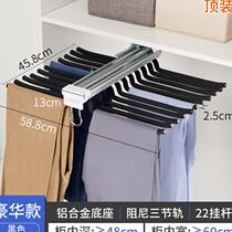 Love Dreams Bird Top Dress Pants Rack Slide Rail Flex Wardrobe Home Pants Tv Inbuilt Cloakroom Hanging Pants Track Containing 5