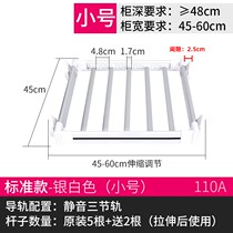 Love Dreambird Pants Rack Telescopic Wardrobe Home Pants Drawing Cabinet Interior Multifunction Drawer hanging trousers rack Push-and-pull hanging clothes