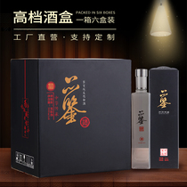  One kilogram general wine bottle General packaging Empty wine bottle puree wine bottle Self-brewing packaging 500ml custom wine box