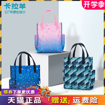 Karaoyang A4 file bag waterproof primary school student replenishment Bag tote bag carrying book bag children cute cartoon make-up bag