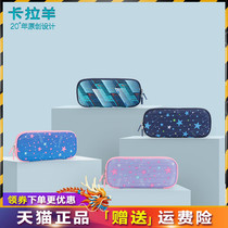 Carla sheep pen bag for primary school students male learning utensils Multi-function pencil box stationery bag large capacity stationery box for girls