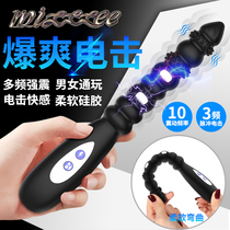 Electric shock toys sm into sex supplies punish beasts flirting men and women can insert passionate husband and wife props