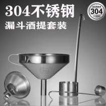 304 Wine Stepper Mini Stainless Steel Funnel Large Kitchen Oil Filter Long Handle Household Wine Spoon