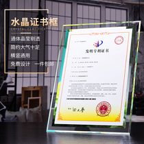 A4 Certificate of honor Photo frame Authorization letter Patent certificate Glass crystal certificate framed 12-inch table hanging wall photo frame