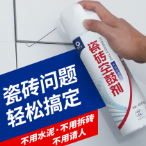 Ceramic tile glue strong adhesive instead of cement wall tile floor tile falling off empty drum repair agent repair special glue