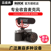 RODE RODE videomic Go mobile phone camera microphone professional directional interview microphone micro single live broadcast top directional recording sound microphone desktop computer external sound card a