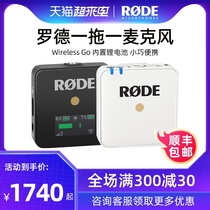 RODE wireless go wireless radio microphone Lavalier bee recording special SLR camera Mobile phone live microphone Professional interview microphone VLOG shooting video one for two