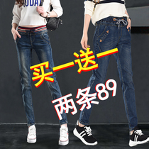 2020 Spring and Autumn New Harlan jeans women elastic waist loose casual high waist plus velvet large size long pants 2021