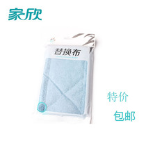 Jiaxin 1003 replacement Cloth Mop cloth flat mop replacement Microfiber mop 42cm * 15cm