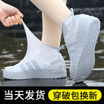 Waterproof shoe cover silicone non-slip rain shoe cover non-slip thickened wear-resistant silicone snow-proof shoe cover rain-proof rain boot cover for men and women