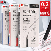 Chenguang 0 2mm ultra-fine gel pen Black Students ultra-fine writing pen thin head full needle tube refill water pen Accounting and financial accounting special extra-fine black pen refill red