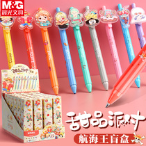 Chenguang pirate series joint name blind box pen voyage King dessert party limited edition Press gel pen j7402 students use 0 5 quick-dry press pen Primary School students special black pen stationery
