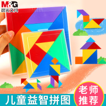 Morning light Seven Coincidentally Board Intelligence Jigsaw Students Special First Grade Teaching Aids Kindergarten Children Puzzle Plastic Toys