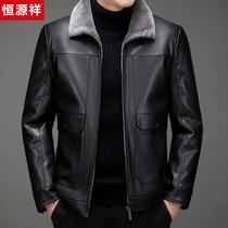 Hengyuanxiang leather hair leather mens sheep winter wool collar plus velvet padded leather jacket dad coat