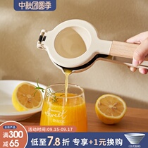 The moon lemon juicing artifact manual fruit squeezing fruit juicer orange juice squeezing hand extrusion tool