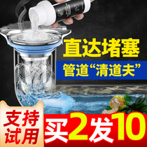  Xingqia pipeline dredging agent powerful toilet artifact toilet cleaning kitchen sewer deodorant powder oil dissolution