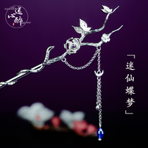 (Jianwang 3 genuine fan authorization) fascinated five poison sword net three surrounding physical hairpins shovel spot
