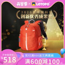 Le Tong Ridge schoolbag Primary School students burden reduction system 3 0 3 to 6 grade children weight reduction pressure shoulder bag men and women