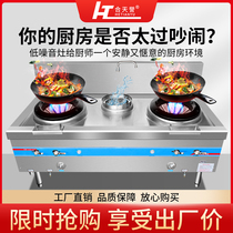 Fire stove Commercial stainless steel stove Gas stove Energy-saving double single stove with fan Gas stove Kitchen hotel mute
