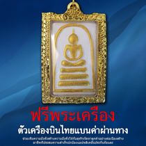 Av. Thailands Thai character Thai Buddhist truffle real dragon lady Perondi Buddha is on the cards