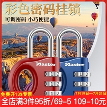 Master password lock Small mini padlock Gym locker luggage trolley lock Student lock 633D