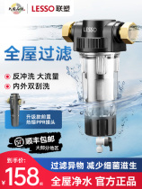 United Plastic Front Filter Household Large Flow Kitchen Tap Water Backwash Water Purifier Full House Overpass Filter