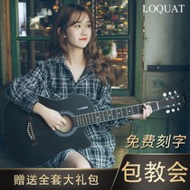 Flagship Store Wood Guitar Beginners 38-inch 41-inch folk Songs Veneer for male and female students New hands Start practice Adult gigs