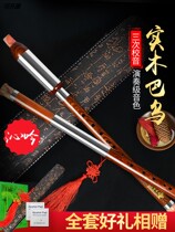 Flagship store Baucau class solid wood vertical blow horizontal blow red wood Umu G tune F for elementary school students adult beginner professional play