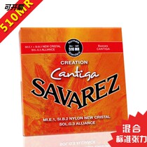 Flagship store France savarez savales classical guitar string nylon guitar string 510MR classical guitar