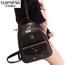Flagship store 2021 new shoulder bag womens leisure fashion Japanese Korean PU Academy style Joker lady travel backpack one