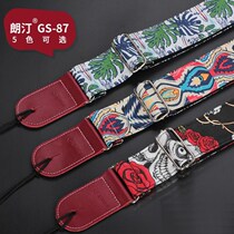 Guitar strap folk classical electric guitar bass guitar strap widening retro personality guitar strap