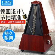 Flagship store Furland Friend Tower mechanical metronome piano guitar violin guzheng universal rhythm device