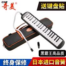 Flagship Store Chimei Black Bully King Organ 37 Key 32 Key Children Beginner Students With Adult Professional Playing Grade