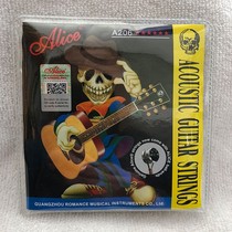 Flagship store Alice 206 Folk Guitar Strings Wholesale