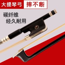 GD103 Carbon Fiber Cello Bow 1 2 3 4 4 playing pure horsetail to practice cello bow
