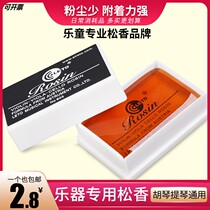 Flagship Store Leto Rosin ROSIN Letong Sheep 603 Dihu Rosin Musical Instrument Rosin Pine Resin Matsuchon